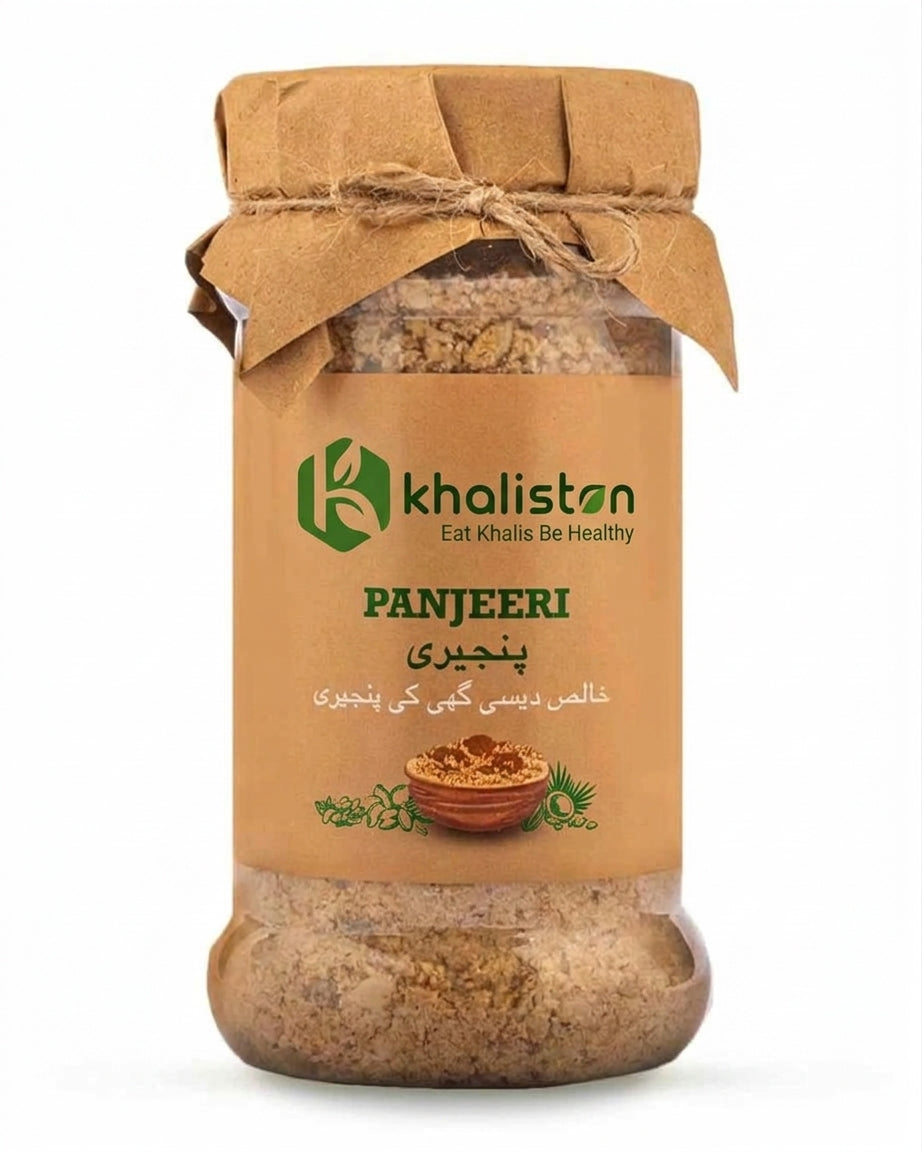 Panjeeri (پنجیری)