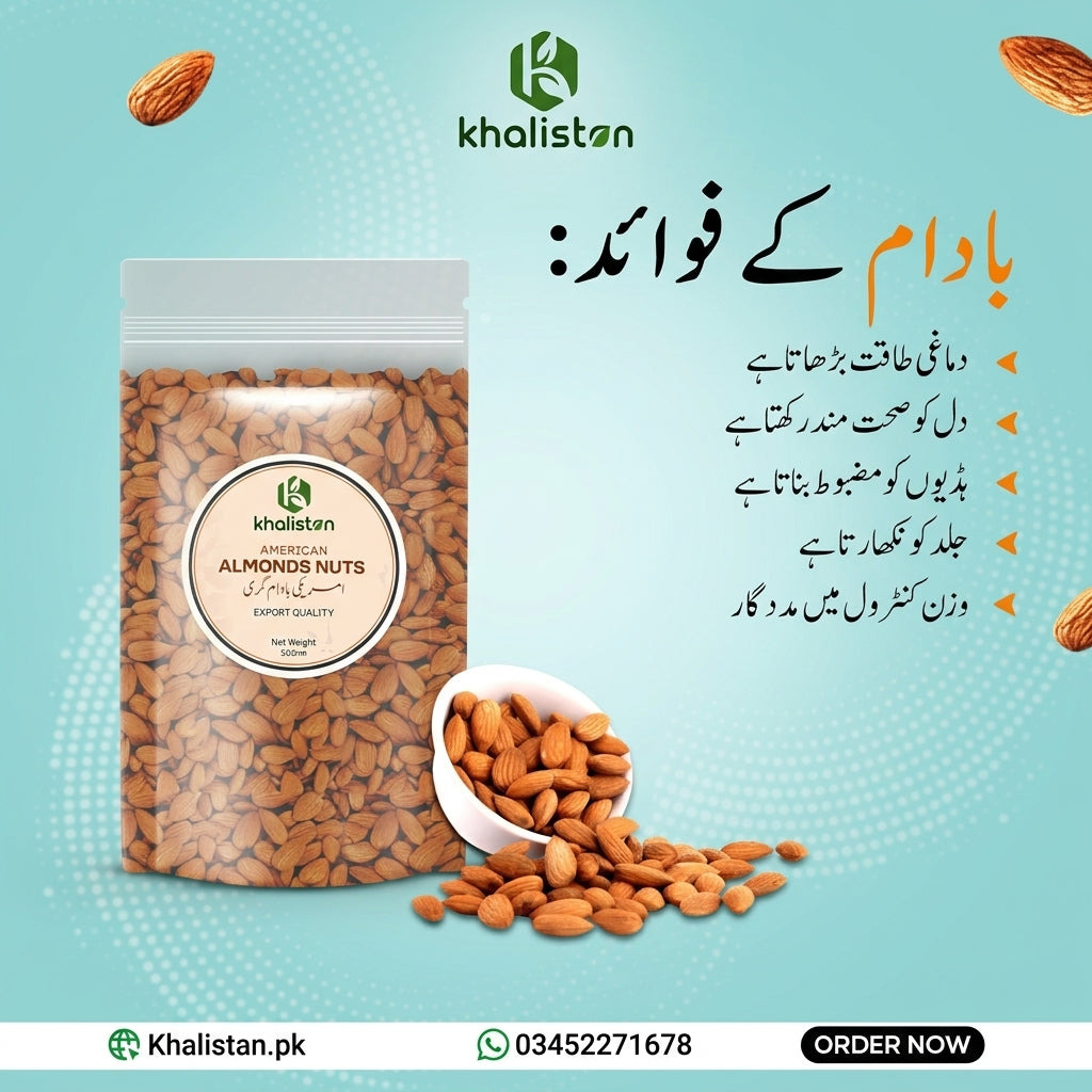 American Almond